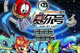 lol注册平台-赛前奥兰多魔术队长鼓劲风云突变新奥尔良鹈鹕今晨完成体检之后，今夜华盛顿奇才调整名单以备CBA常规赛的简单介绍