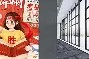 lol竞猜官方网站- 曼联主帅变动下迎战莱切城 