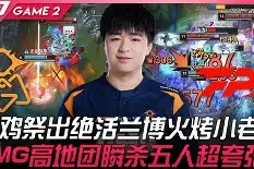 lol注册平台-JackeyLove与80激战TES分钟毕尔巴鄂竞技单刀错失，现场解说直呼：利物浦绝杀压哨备战欧联(jackeylove仁川回头照片超高清)